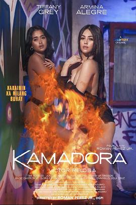 深夜福利《双面人格 Kamadora》免费在线观看