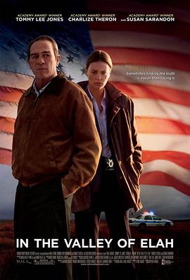 深夜福利《决战以拉谷》免费在线观看