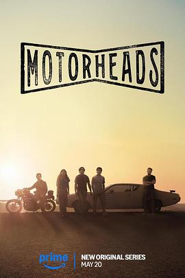 海角黑料《驱车向前 Motorheads》免费在线观看
