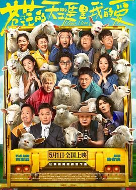 涩里番《苍茫的天涯是我的爱》免费在线观看