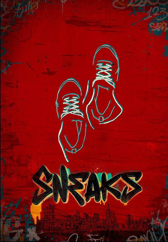 海角黑料《好鞋成双 Sneaks》免费在线观看
