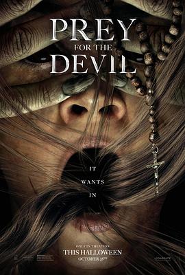涩里番《恶魔的光火 Prey for the Devil》免费在线观看