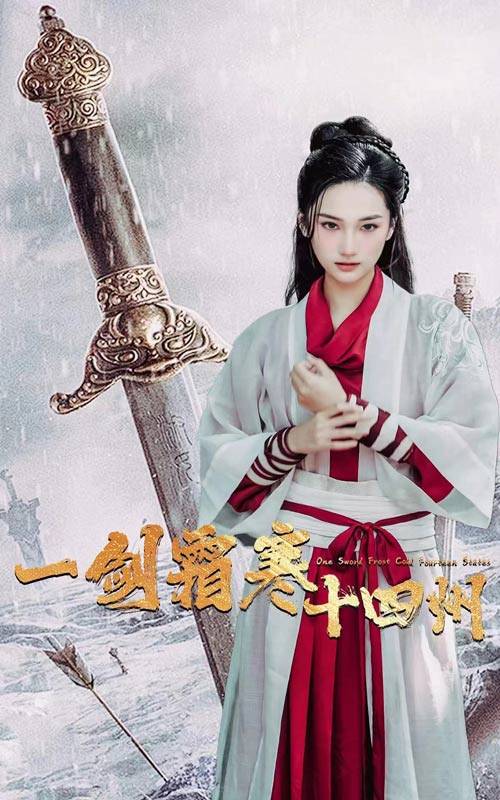 深夜福利《战至巅峰第三季》免费在线观看