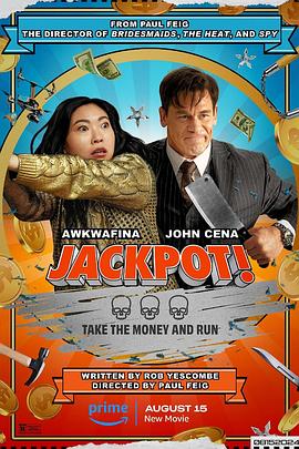 海角黑料《死亡大乐透 Jackpot!》免费在线观看