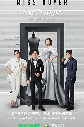 深夜福利《买定离手我爱你》免费在线观看