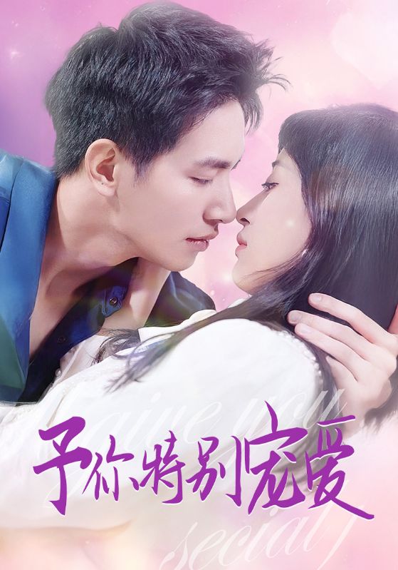 海角黑料《长安的荔枝》免费在线观看