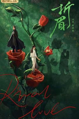 涩里番《折眉》免费在线观看