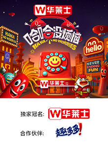 涩里番《哈哈没烦恼》免费在线观看