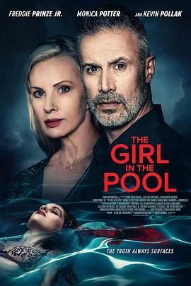 海角黑料《泳池里的女人 The Girl in the Pool》免费在线观看