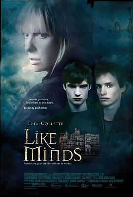 涩里番《心智相投 Like Minds》免费在线观看