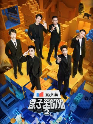 涩里番《盒子里的猫 第二季》免费在线观看