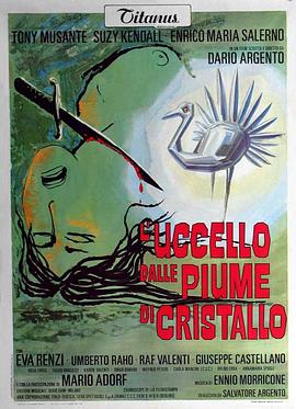 海角黑料《摧花手 L'uccello dalle piume di cristallo》免费在线观看