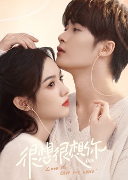 海角黑料《很想很想你》免费在线观看