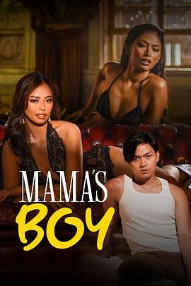 深夜福利《妈妈的乖孩子 Mama's Boy》免费在线观看