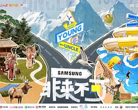 涩里番《非来不可》免费在线观看