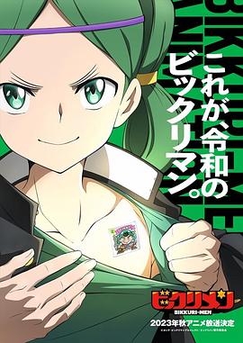 海角黑料《仙魔大战》免费在线观看