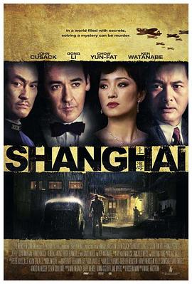 深夜福利《谍海风云 Shanghai》免费在线观看