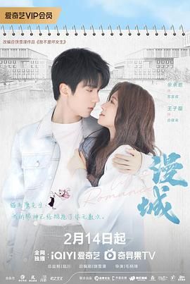 深夜福利《漫城》免费在线观看