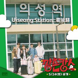 涩里番《乡村度假》免费在线观看