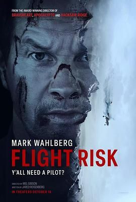 深夜福利《插翅难飞 Flight Risk》免费在线观看