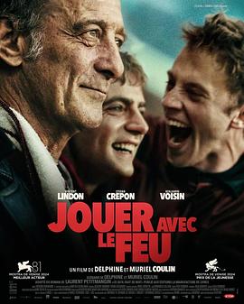 海角黑料《玩火的儿子 Jouer avec le feu》免费在线观看