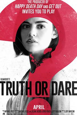 涩里番《真心话大冒险 Truth or Dare》免费在线观看