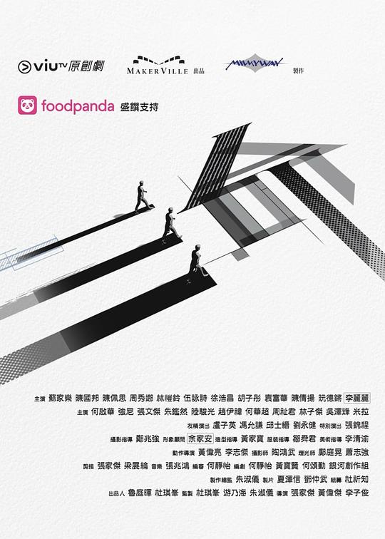 深夜福利《三命》免费在线观看