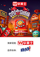 涩里番《哈哈没烦恼》免费在线观看